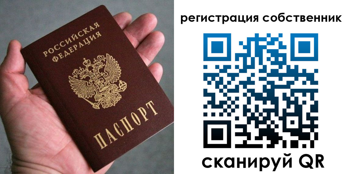 временная регистрация госуслуги в Камчатском крае