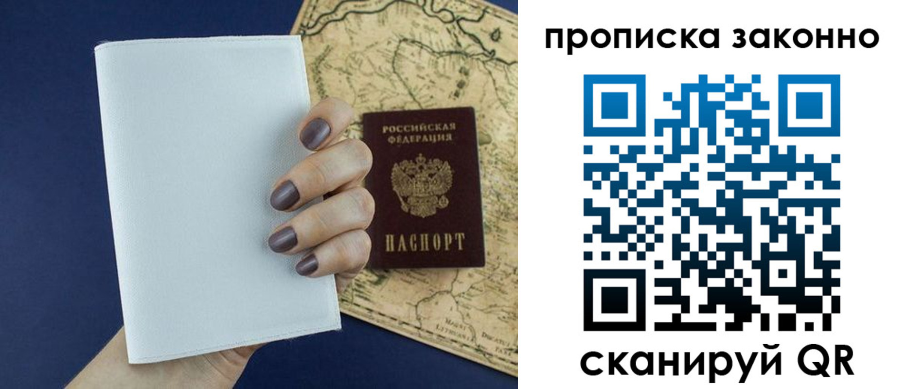 временная регистрация собственник в Камчатском крае