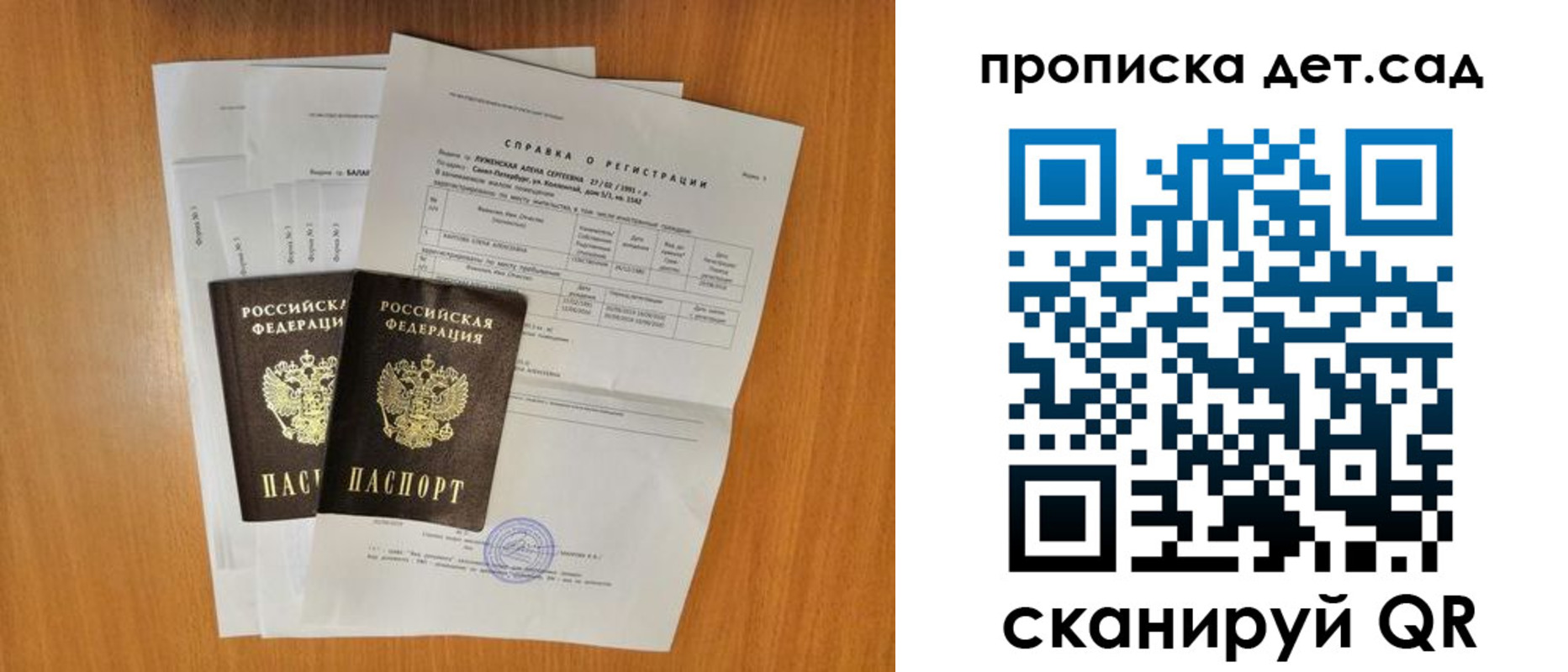 прописка иностранных граждан в Камчатском крае