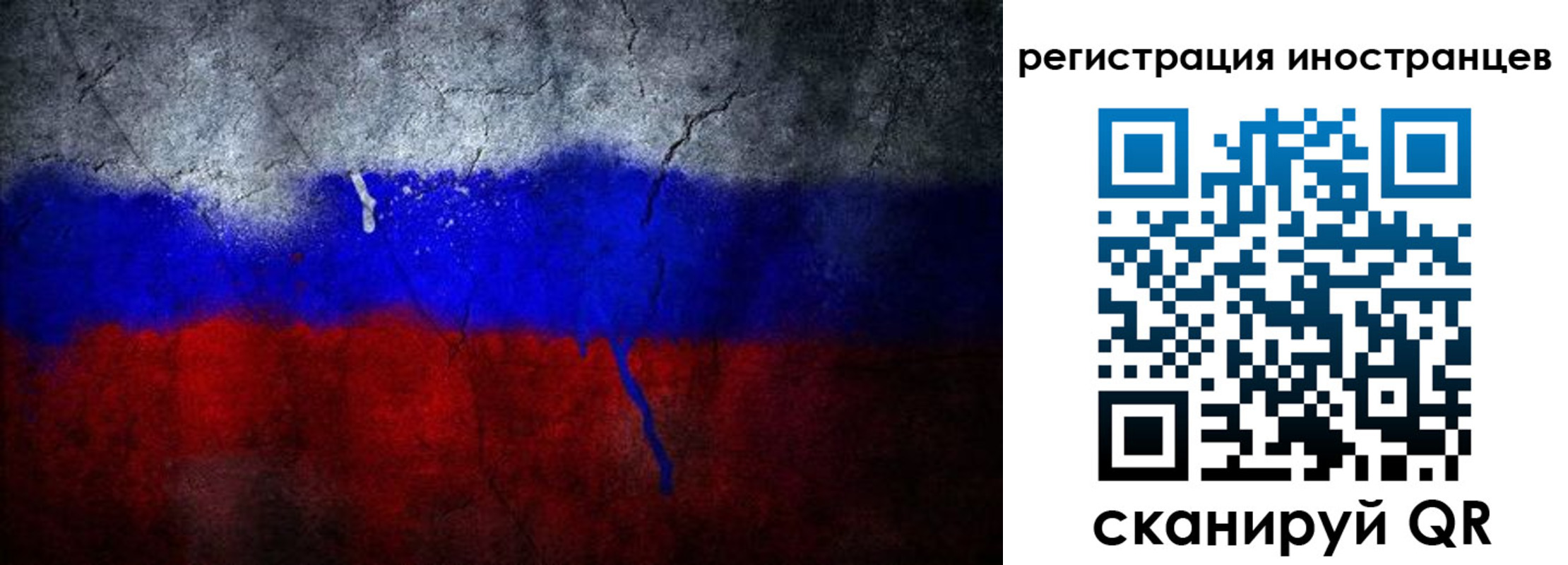 временная регистрация законно в Камчатском крае