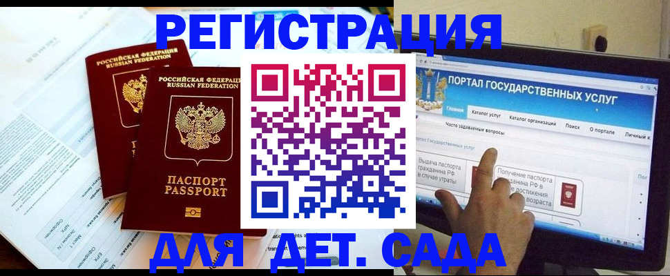 прописка в квартире в Камчатском крае